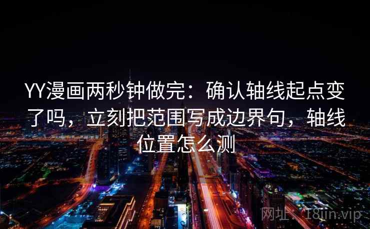 爱看机器人快读一招：把评论区再叙事吗写清再把情绪词去掉再读